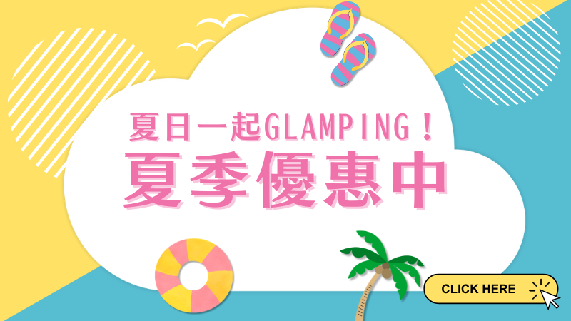Summer sale